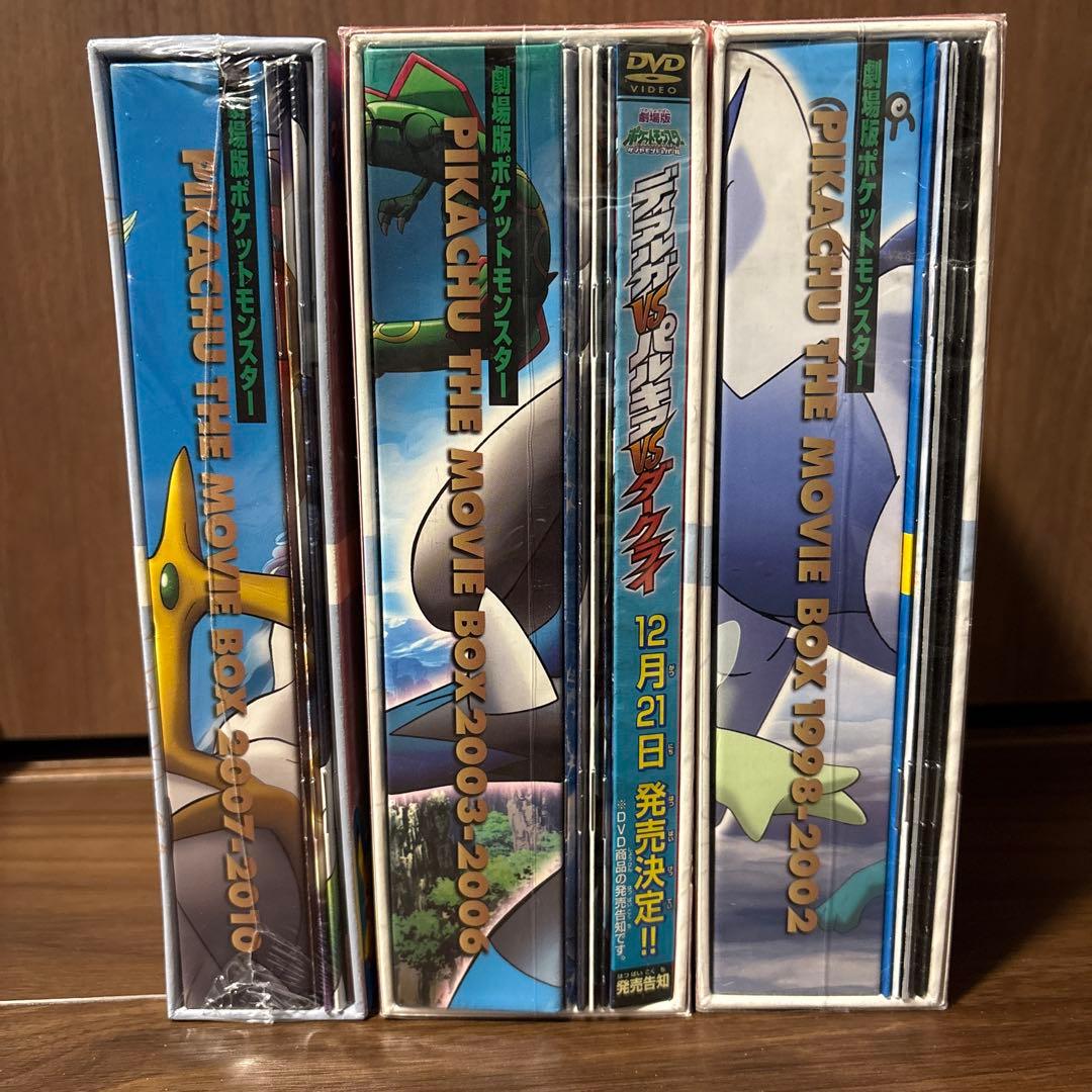 ポケモン　未開封　PIKACHU THE MOVIE BOX