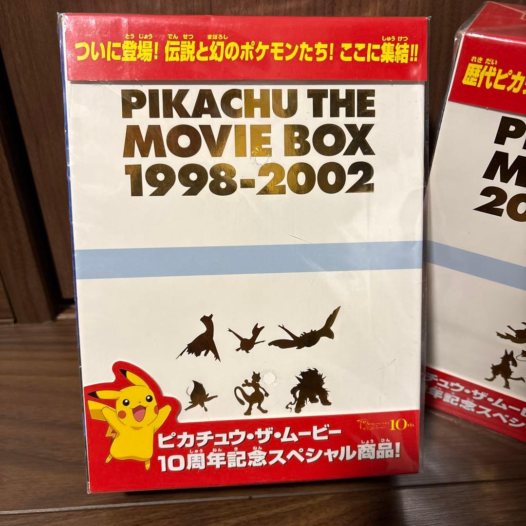 ポケモン　未開封　PIKACHU THE MOVIE BOX
