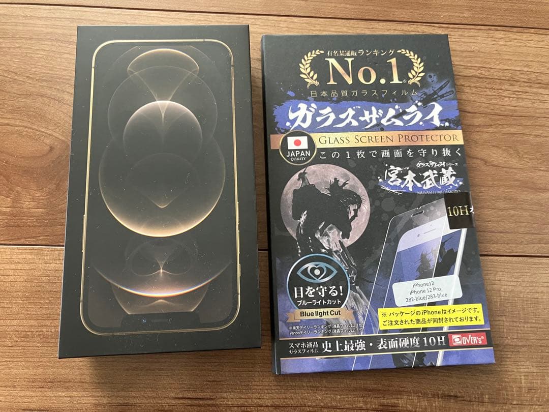 携帯電話本体 iPhone12 Pro256GB