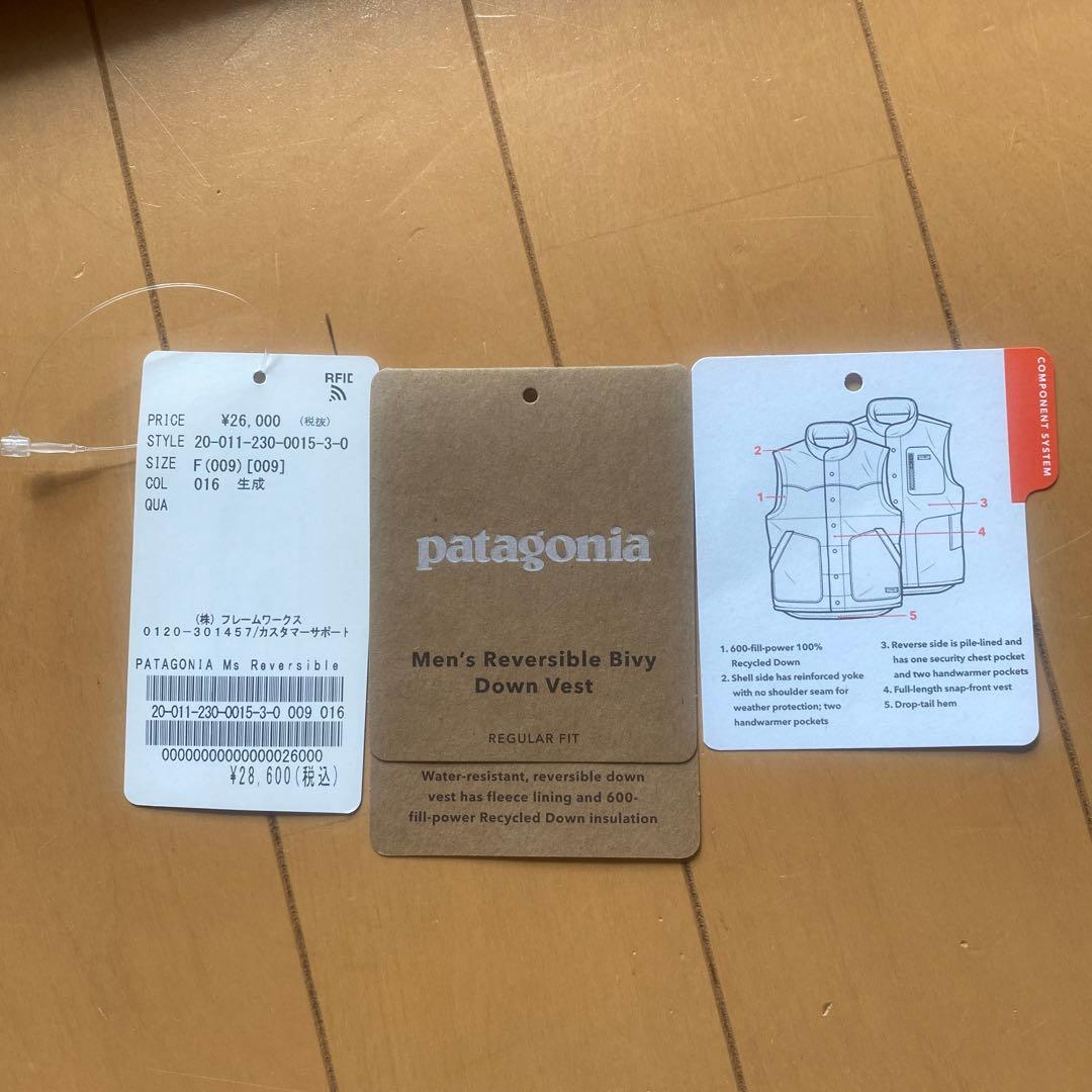 パダゴニア   リバーシブル　ベスト　サイズS