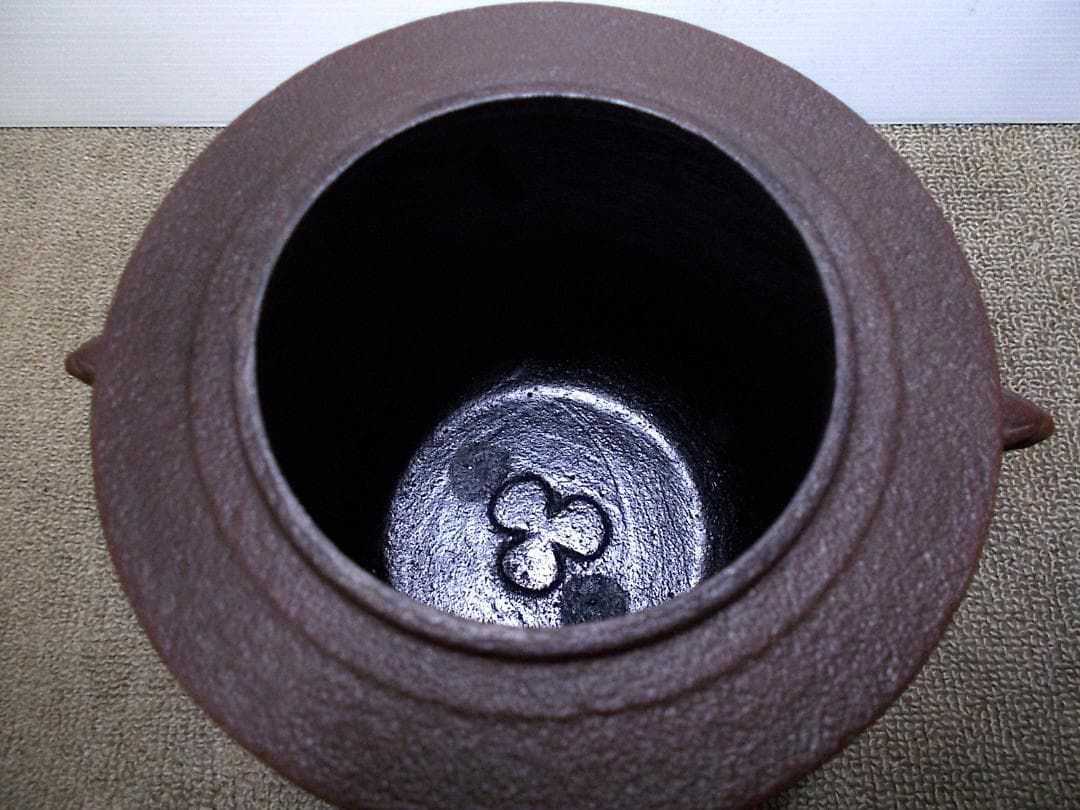 茶道具 人間国宝高橋敬典作 銀摘み 唐松地紋 筒釜 茶釜 釜環 共箱 送料込み