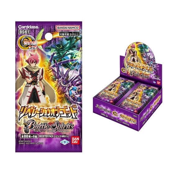 バトルスピリッツ BS61 契約編 第2章：リベレーションオブゴッド カートン