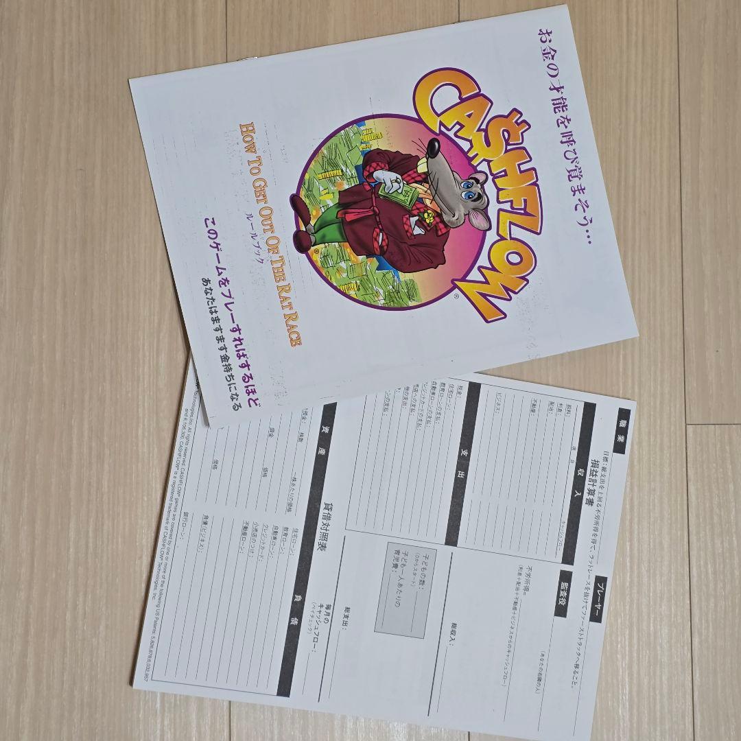 ロバート・キヨサキ 教材セット キャッシュフロー101＋DVD＋ワークブック