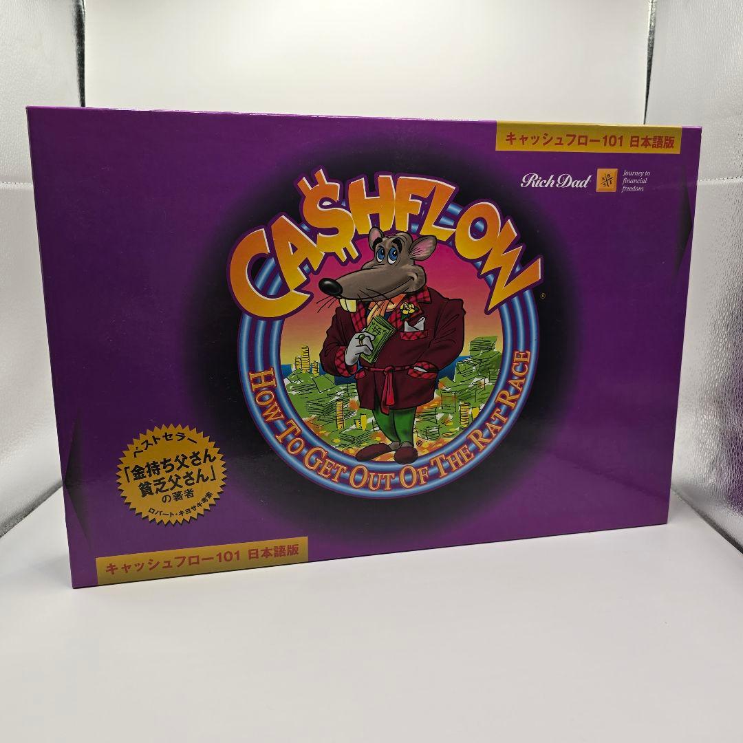 ロバート・キヨサキ 教材セット キャッシュフロー101＋DVD＋ワークブック