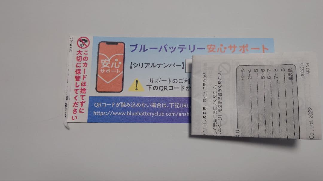 【未使用】パナソニックN-M65/A4 アイドリングストップ車用 バッテリー