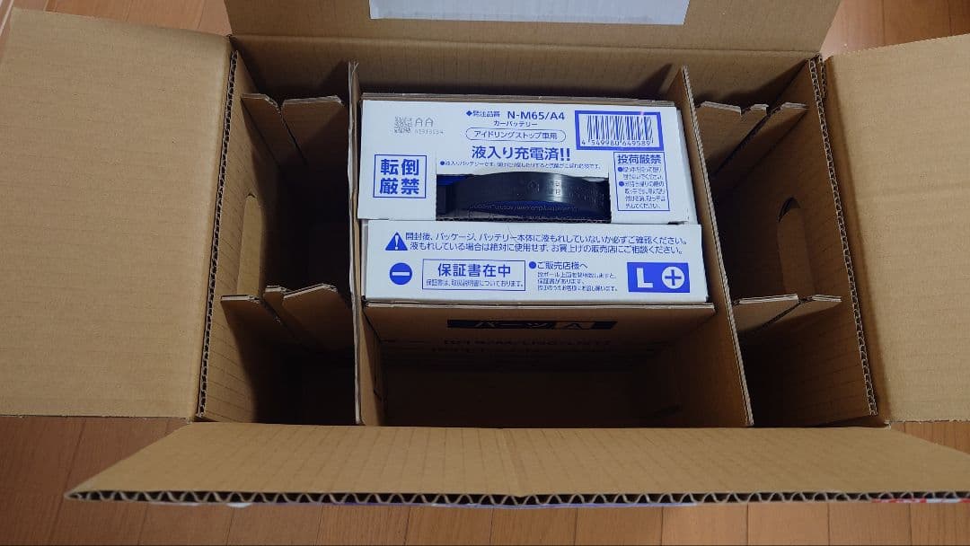 【未使用】パナソニックN-M65/A4 アイドリングストップ車用 バッテリー