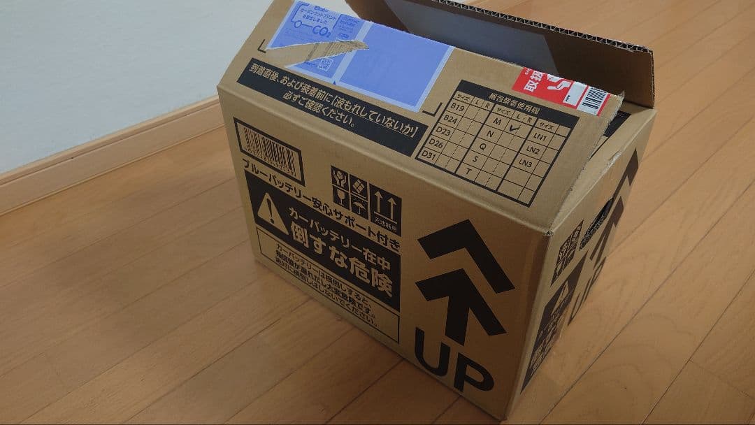 【未使用】パナソニックN-M65/A4 アイドリングストップ車用 バッテリー