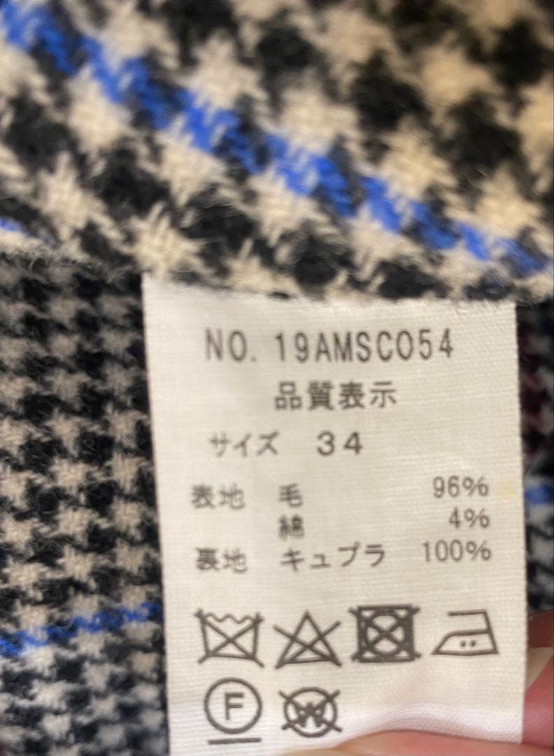 シンゾーン　テントラインコート　19amsco54