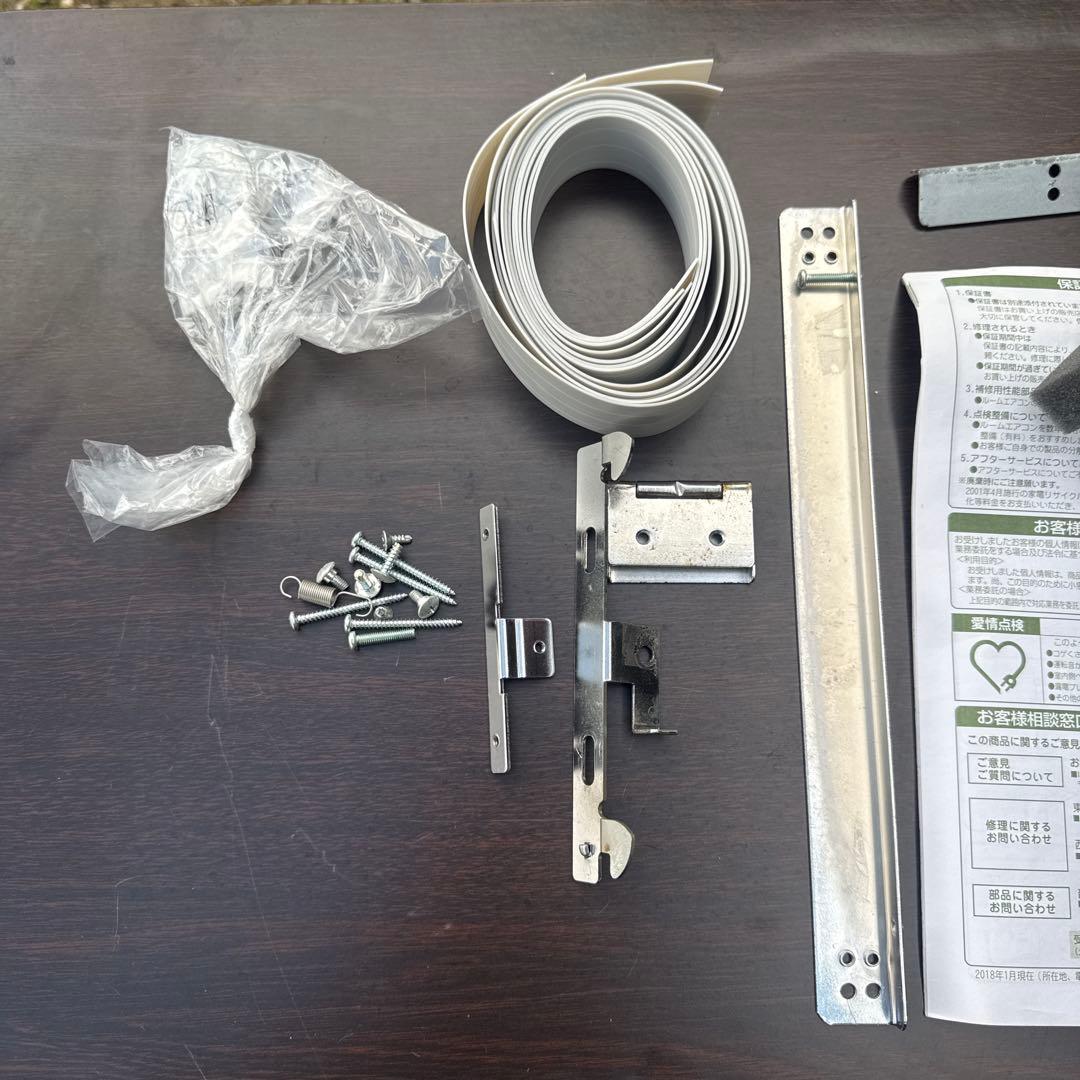 小泉 窓用エアコン ウインドファン KAW-1682