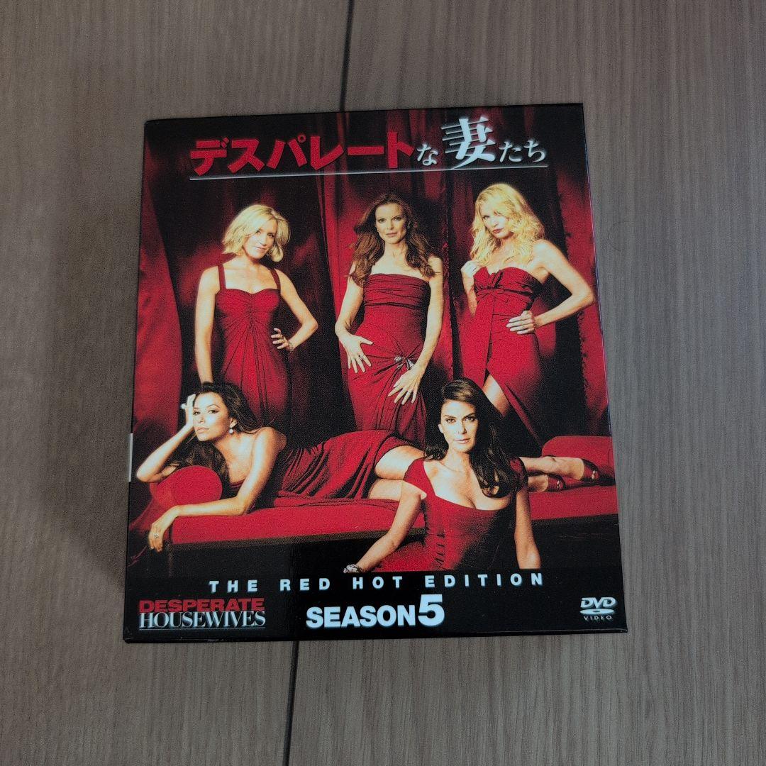 デスパレートな妻たち シーズン1〜シーズン8 コンパクト