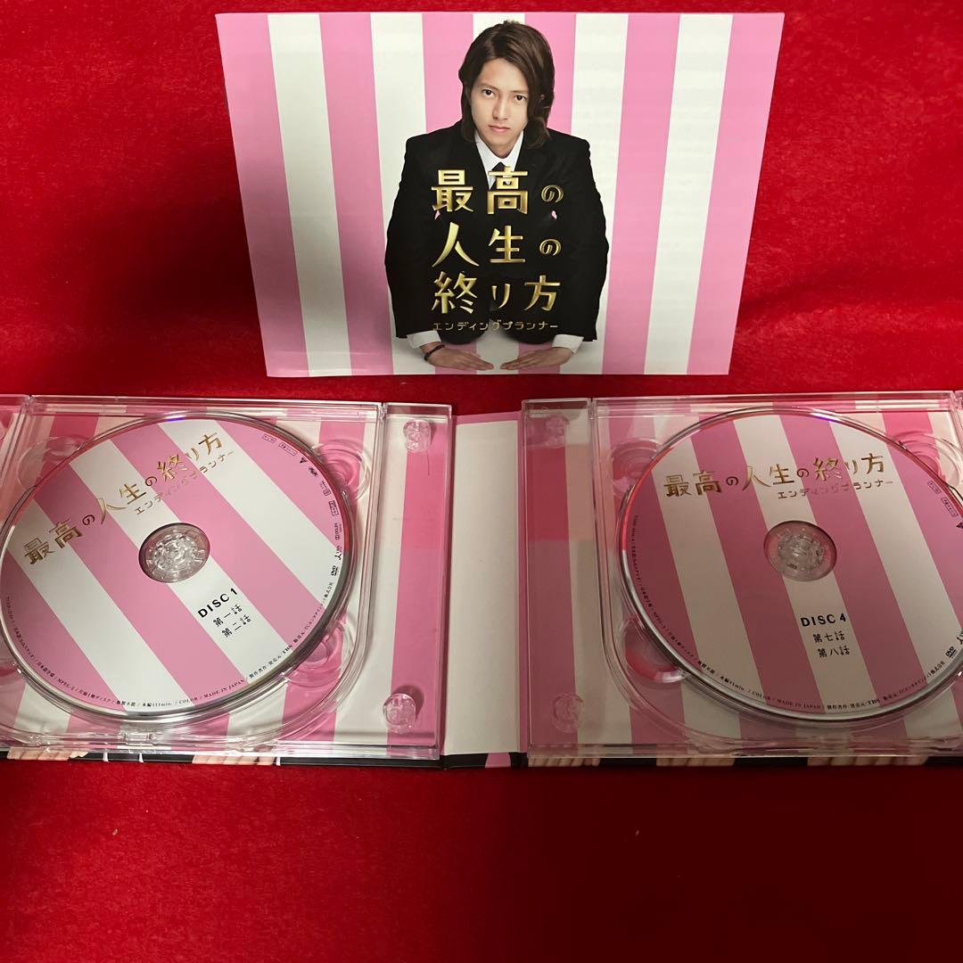 最高の人生の終わり方 エンディングプランナー DVD BOX