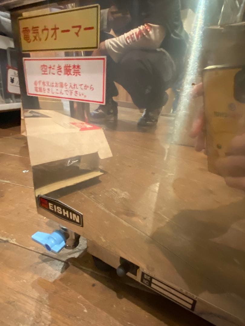 エイシン電機(EISHIN) 電気ウォーマー ヨコ型 卓上タイプ ES-5W