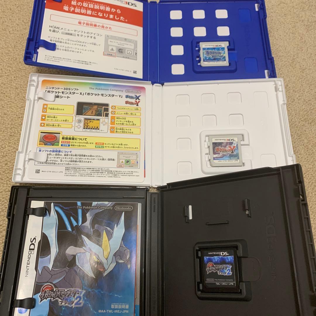 DS 3DS ポケモンセット　まとめ売り