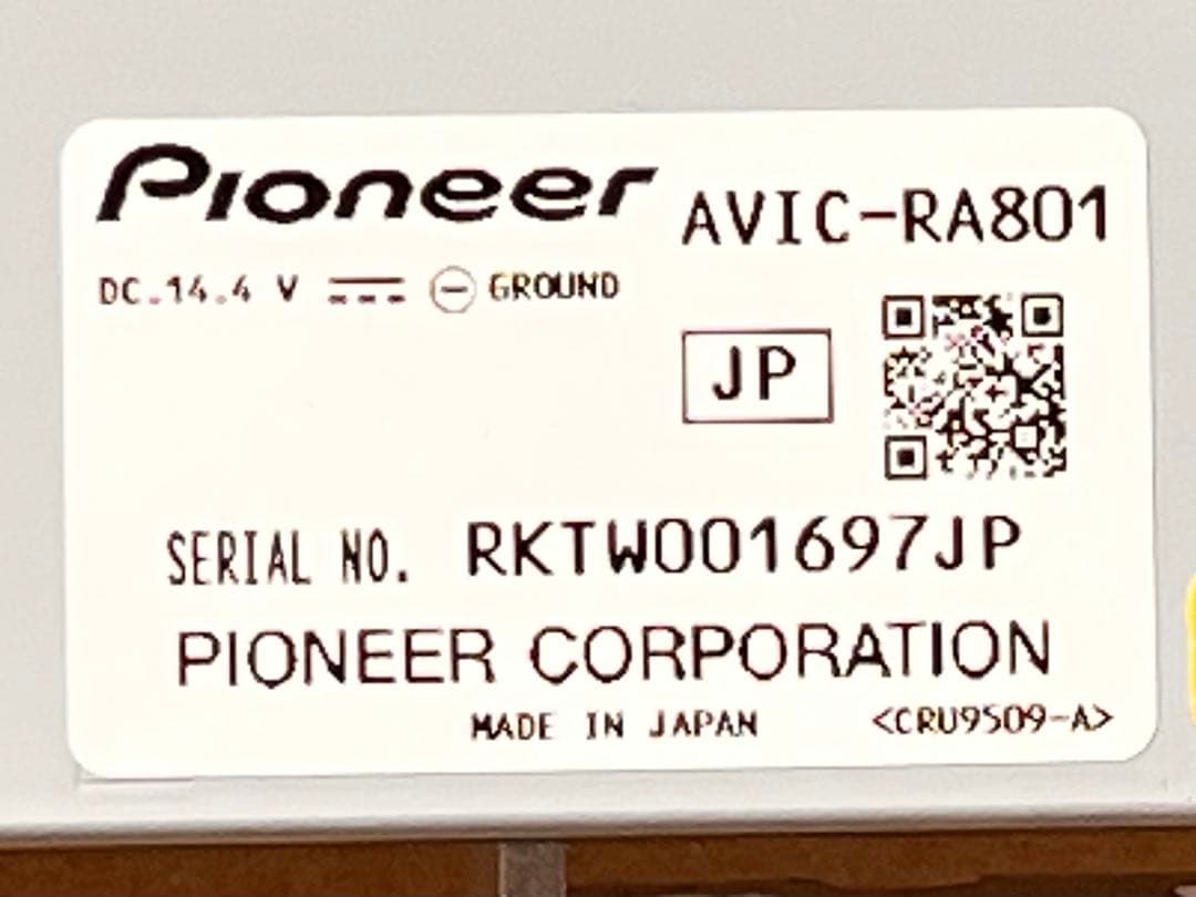 Carrozzeria カロッツェリア AVIC-RA801 ナビユニット