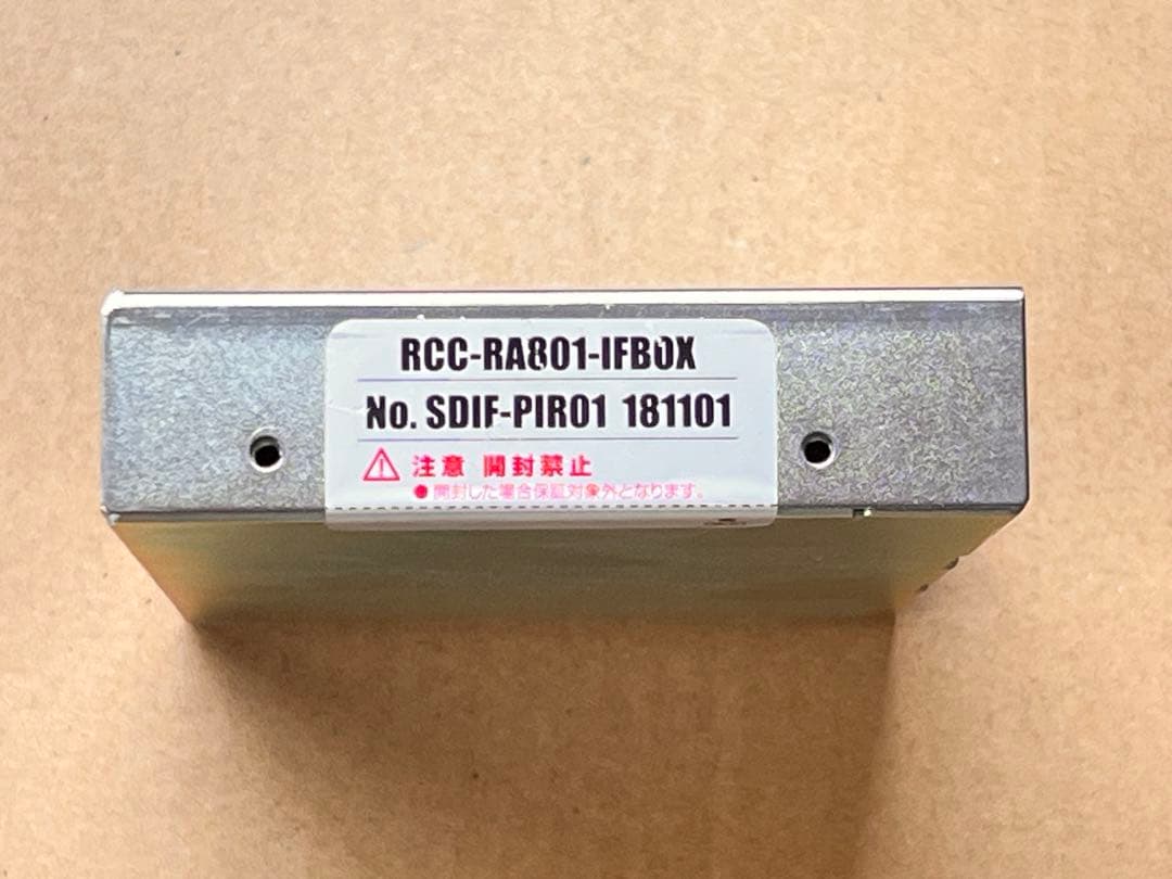 Carrozzeria カロッツェリア AVIC-RA801 ナビユニット