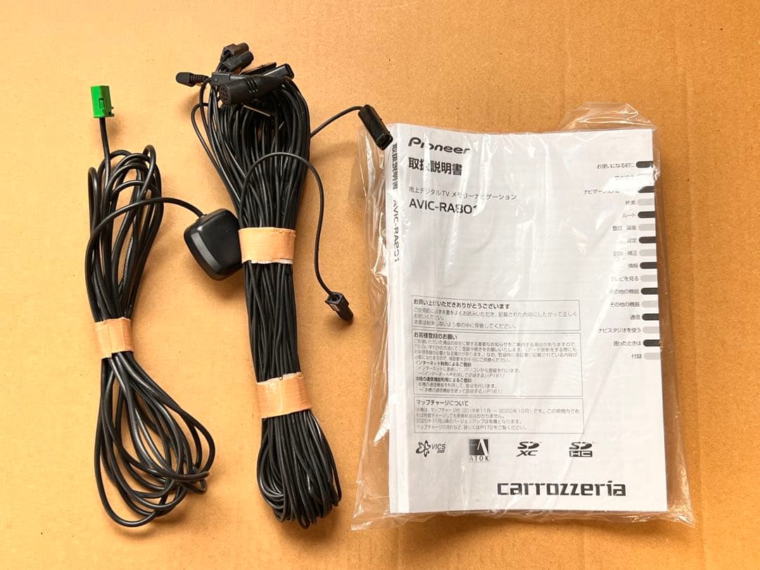 Carrozzeria カロッツェリア AVIC-RA801 ナビユニット