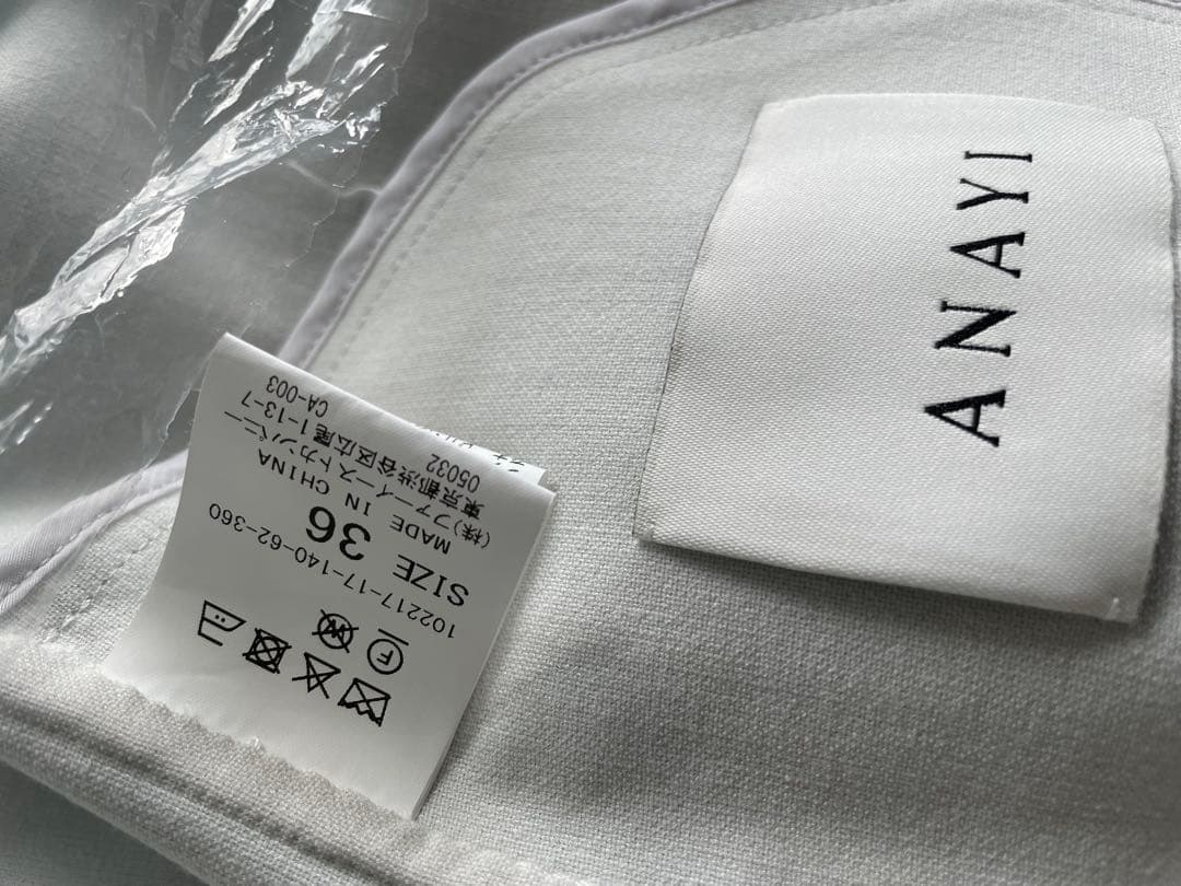 新品未使用ANAYIライトブルー フレアシルエット ポンチョ型ジャケット36