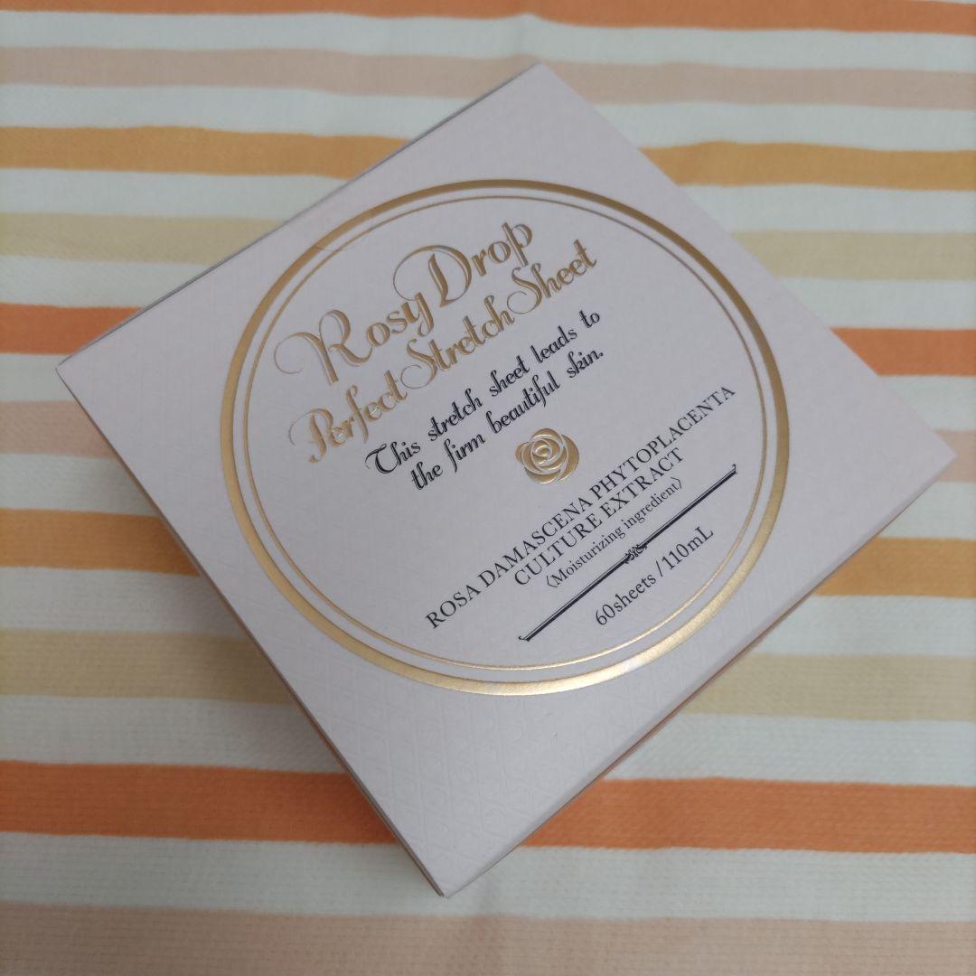 【新品】ロージードロップ★ パーフェクト ストレッチ シート 60枚入