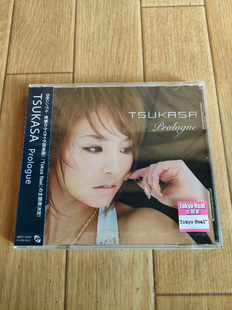 レア 廃盤 新品未開封 ツカサ プロローグ TSUKASA Prologue