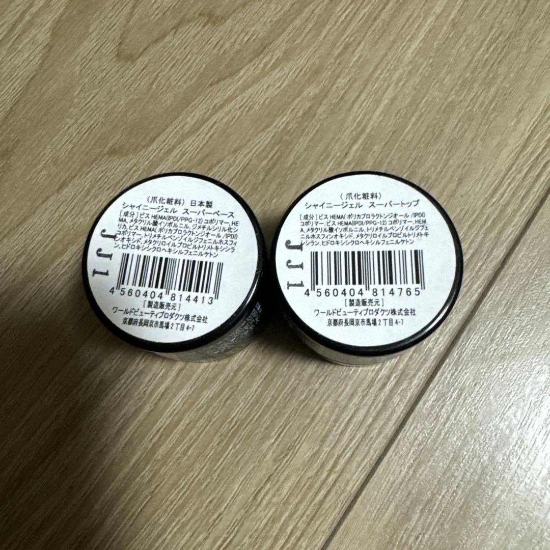 SHINYGELプロフェッショナルクレッシェンドLED ジェルネイルキットセット