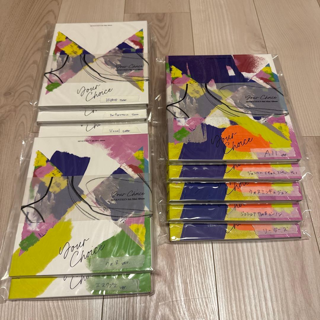SEVENTEEN Your choice 95'sセット