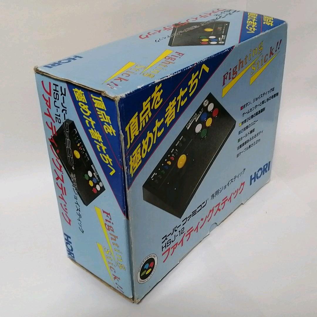ファイティグスティック SFC用 HORI スーパーファミコン