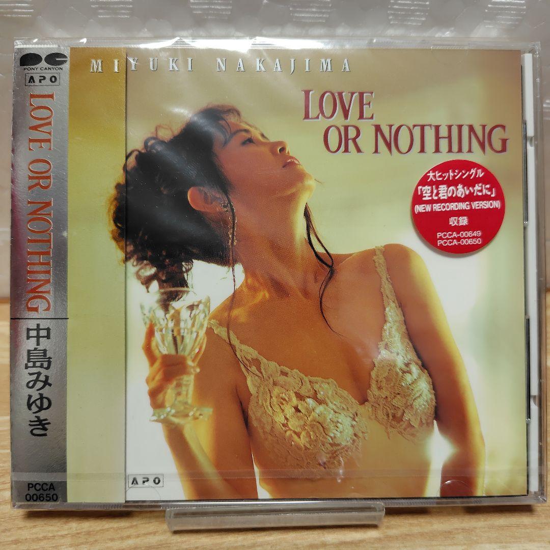 【新品】中島みゆき LOVE OR NOTHING APO 高音質盤