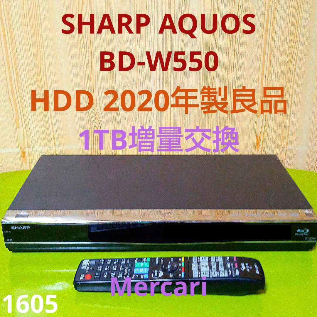SHARP AQUOSブルーレイ BD-W550 HDD1TB増量交換