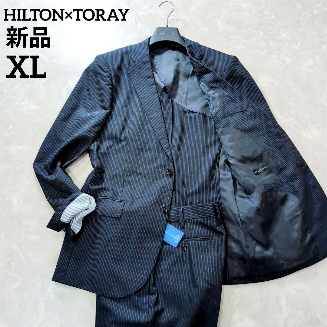 【新品】アオヤマ　高級ライン　HILTON×TORAY XL　濃紺　ストライプ