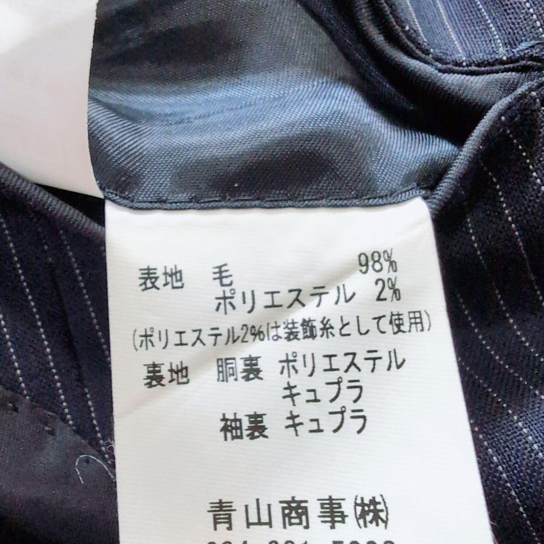 【新品】アオヤマ　高級ライン　HILTON×TORAY XL　濃紺　ストライプ