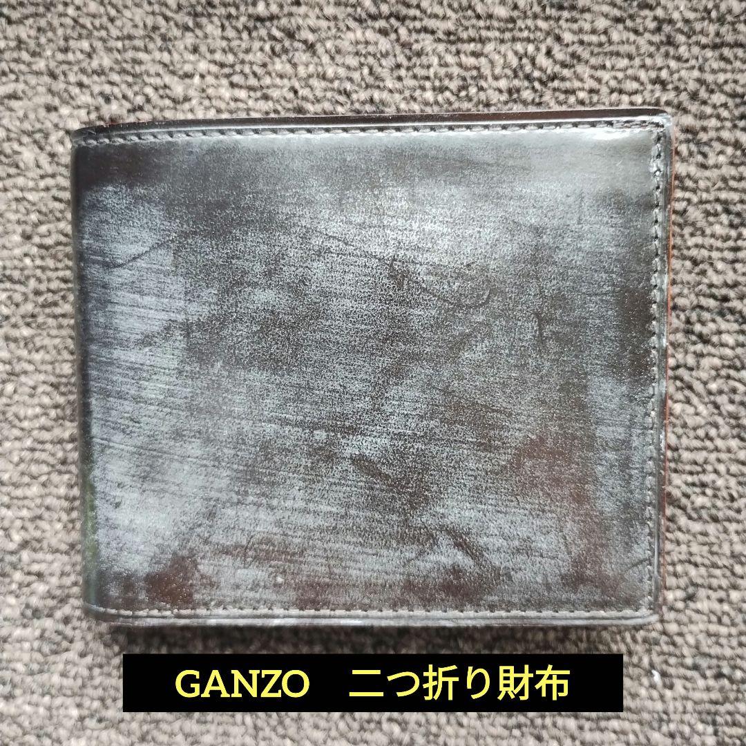 GANZO　二つ折り財布　メンズ　日本製　本革