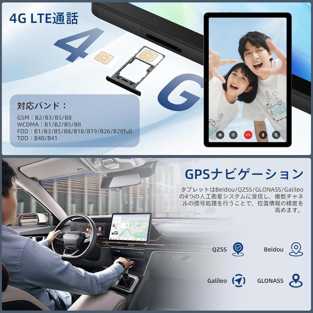 【R1727-96-330】タブレット 11インチ SIMフリーWi-Fiモデル