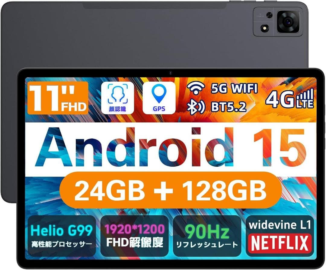 【R1727-96-330】タブレット 11インチ SIMフリーWi-Fiモデル