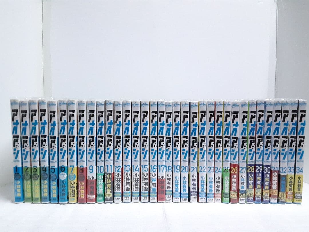 【全巻初版 帯つき】アオアシ 全巻セット レア 希少 サッカー