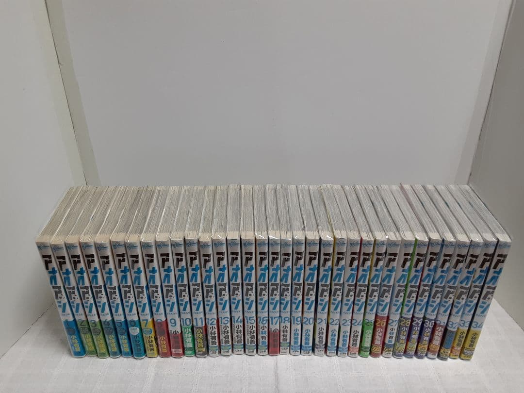【全巻初版 帯つき】アオアシ 全巻セット レア 希少 サッカー
