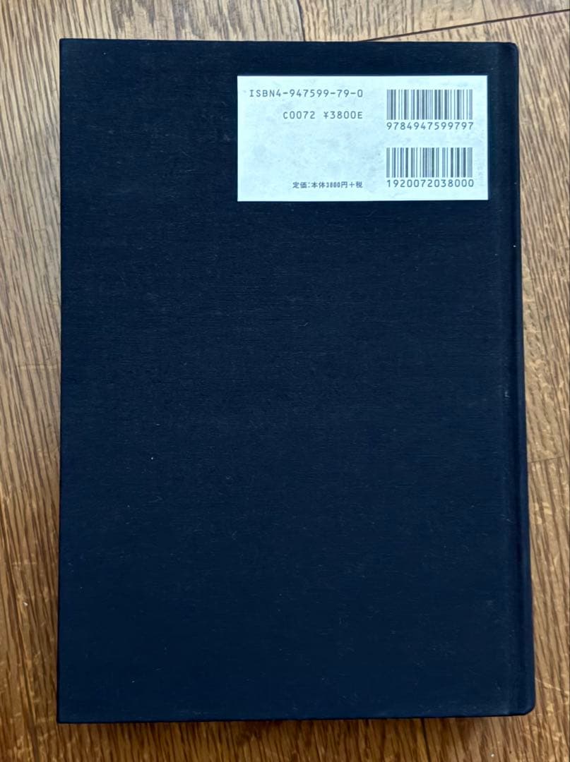 絶版‼️ 帯付き Hiromix works ヒロミックス