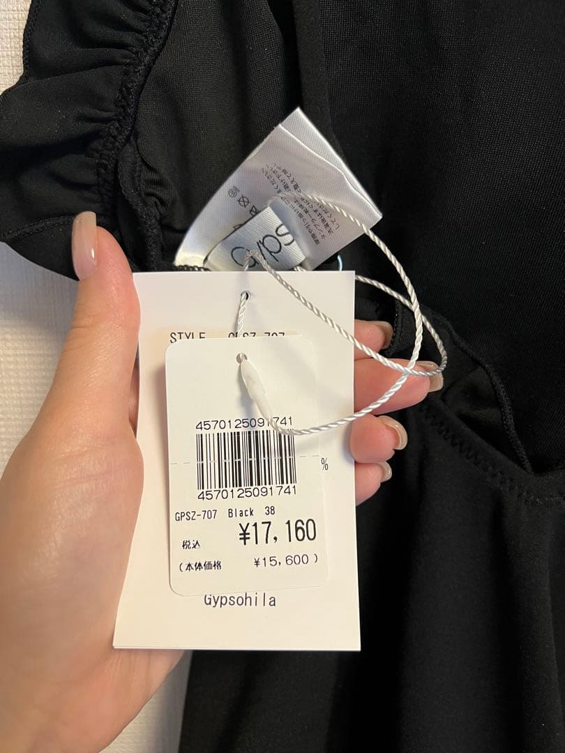 Gypsohila GPSZ-707 Puri Puri Swimwear 水着