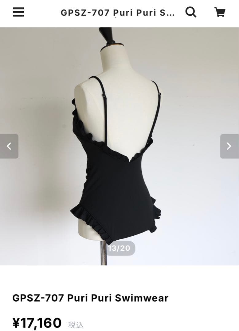 Gypsohila GPSZ-707 Puri Puri Swimwear 水着