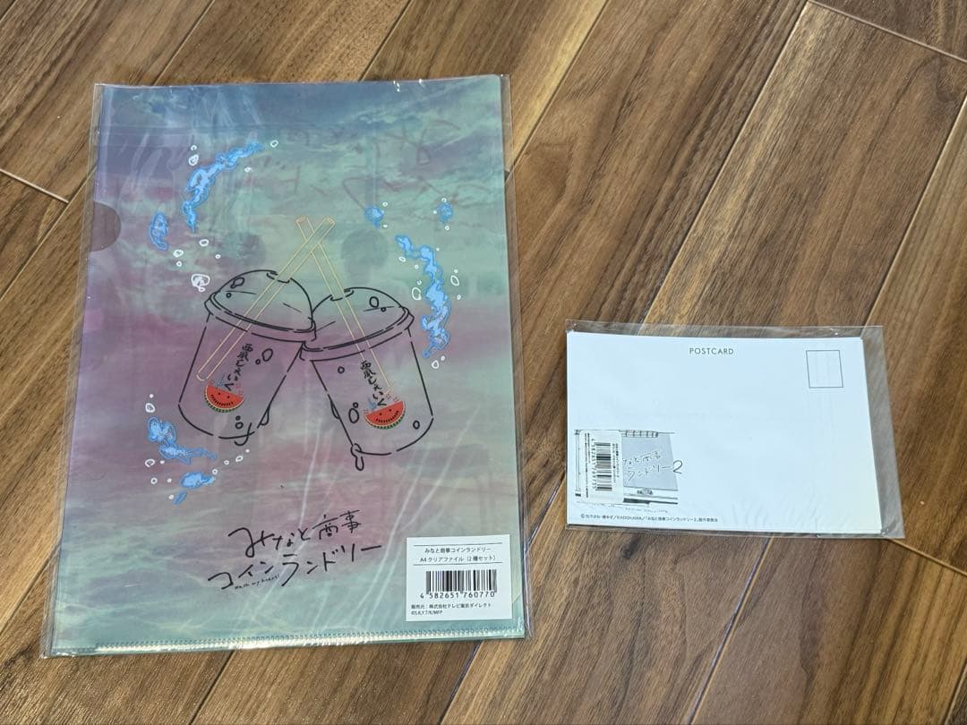 みなと商事ランドリー1&2 Blu-ray BOX+グッズセット！