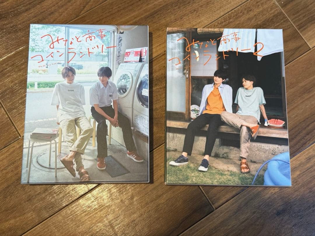 みなと商事ランドリー1&2 Blu-ray BOX+グッズセット！