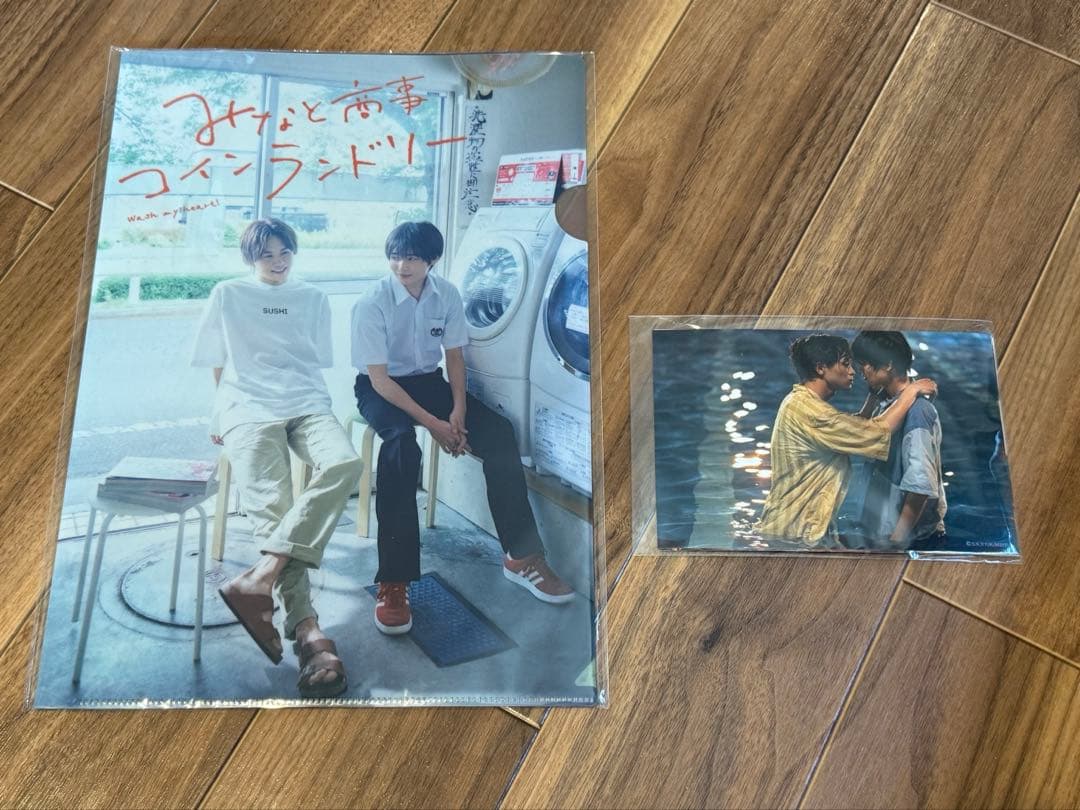 みなと商事ランドリー1&2 Blu-ray BOX+グッズセット！