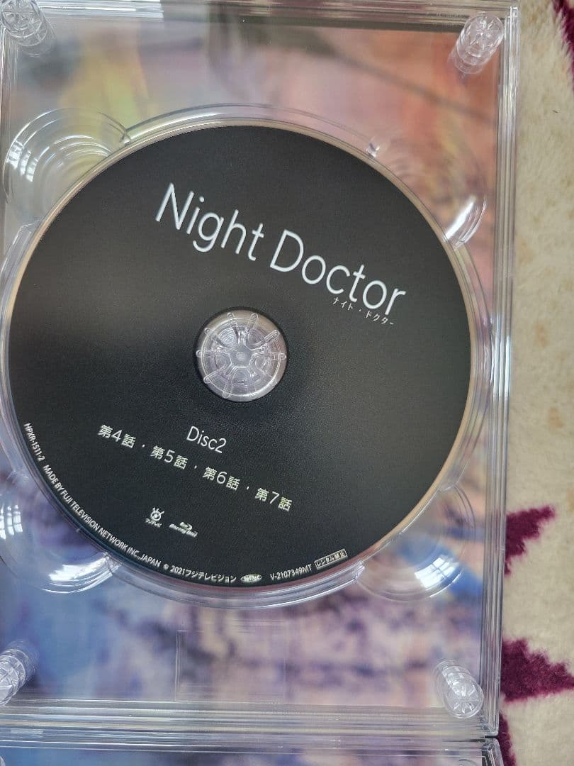 ナイト・ドクター Blu-ray BOX〈4枚組〉