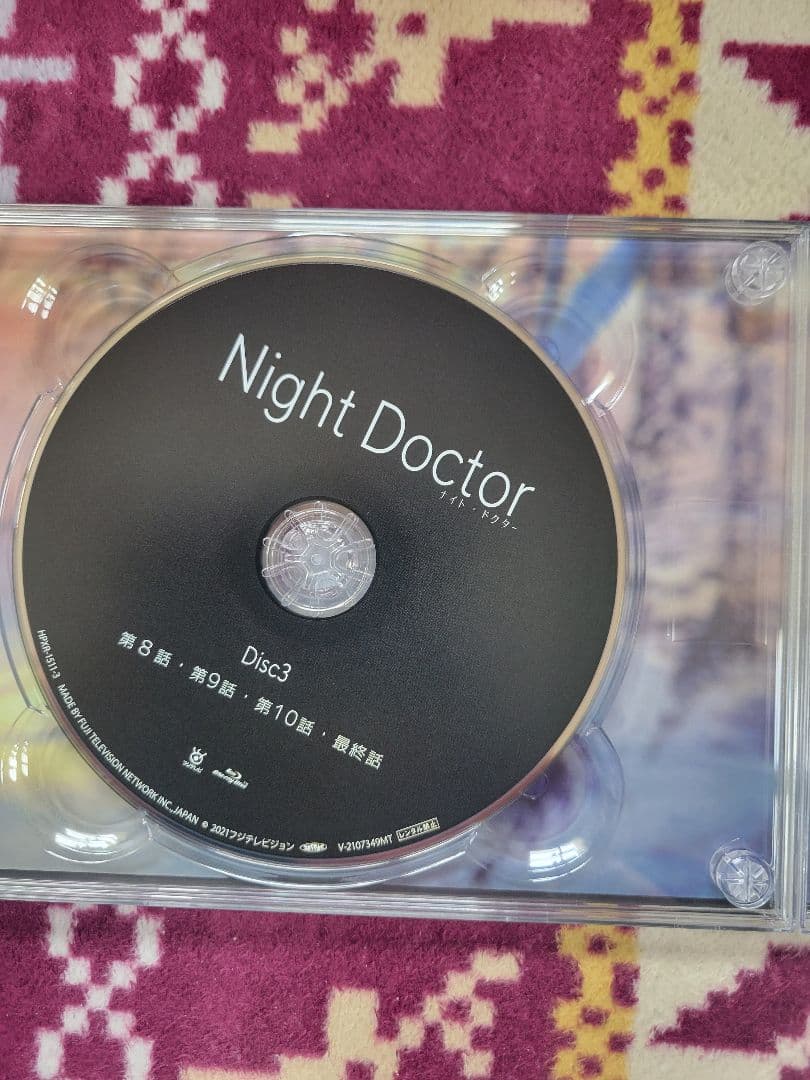 ナイト・ドクター Blu-ray BOX〈4枚組〉