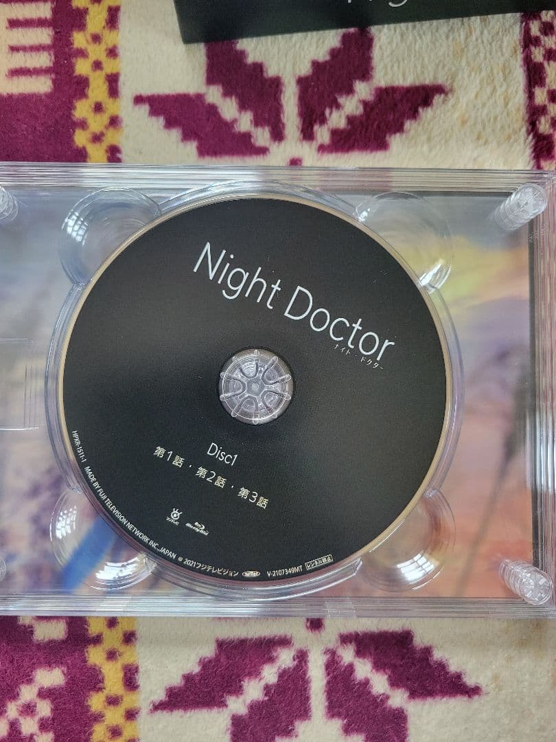 ナイト・ドクター Blu-ray BOX〈4枚組〉