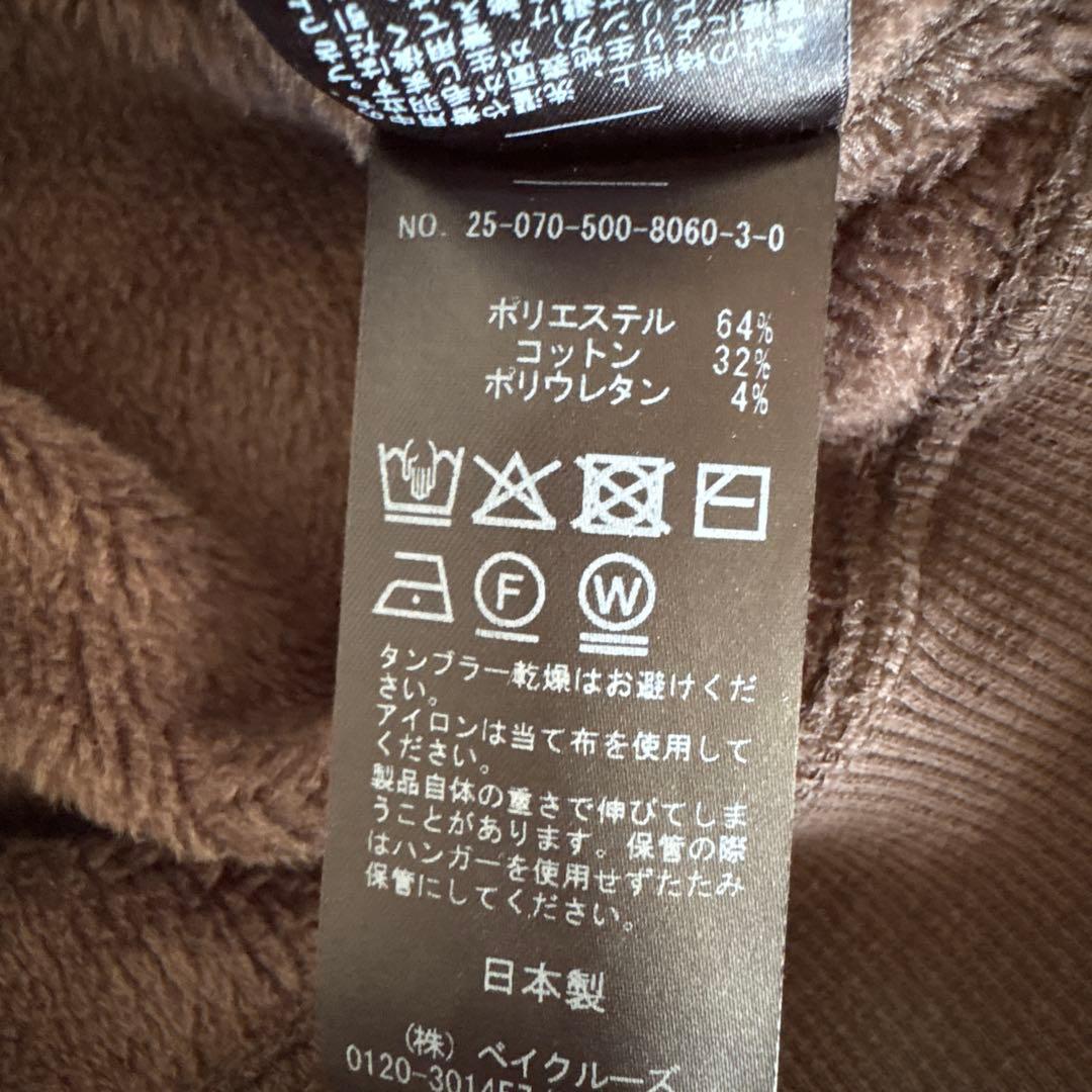 Deuxieme Classe *Warm ジップ フーディー ブラウン