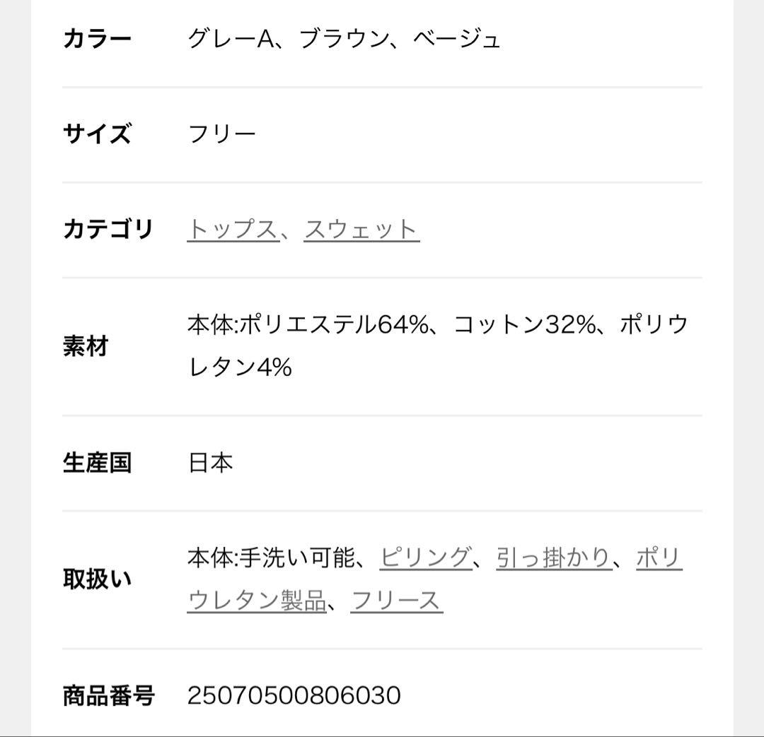Deuxieme Classe *Warm ジップ フーディー ブラウン