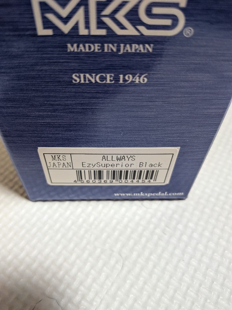 MKS三ヶ島 ALLWAYS Ezy Superiorペダル イージースーペリア