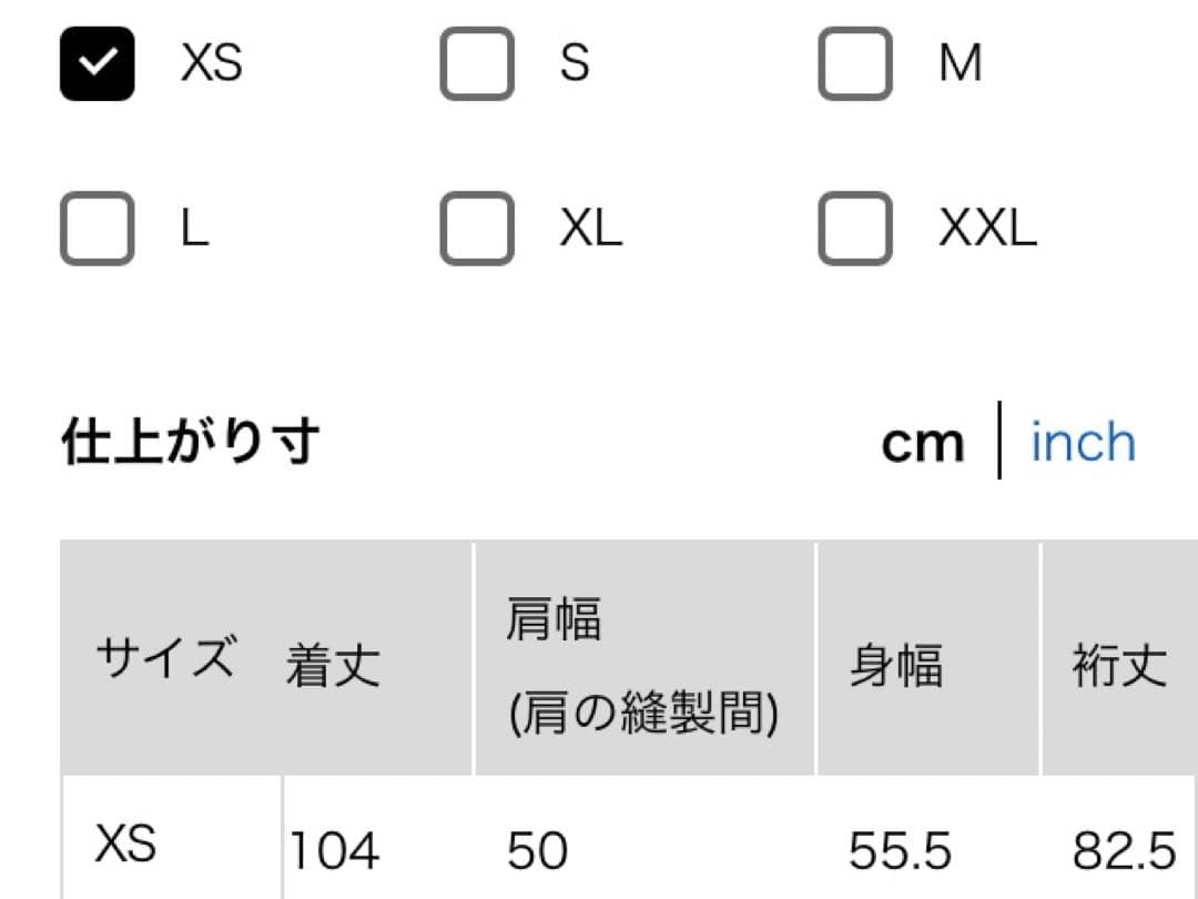 UNIQLO +J カシミヤ混 オーバーサイズチェスターコート XS ネット限定