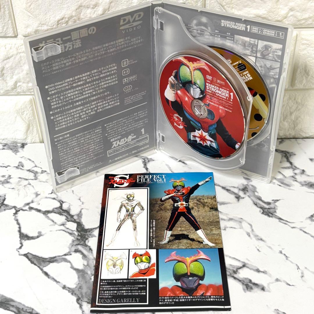 【レア✨セル版】「仮面ライダーストロンガー」1.2.4巻セット 石ノ森章太郎