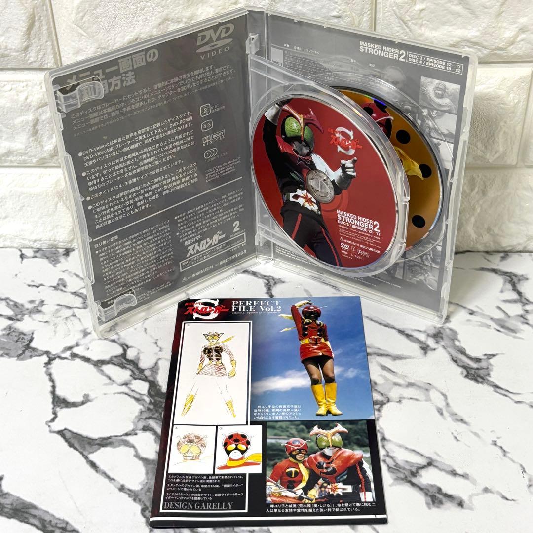 【レア✨セル版】「仮面ライダーストロンガー」1.2.4巻セット 石ノ森章太郎